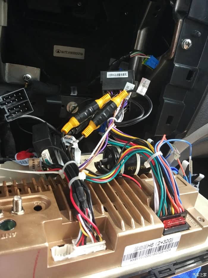 h6运动版安卓大屏车机改装