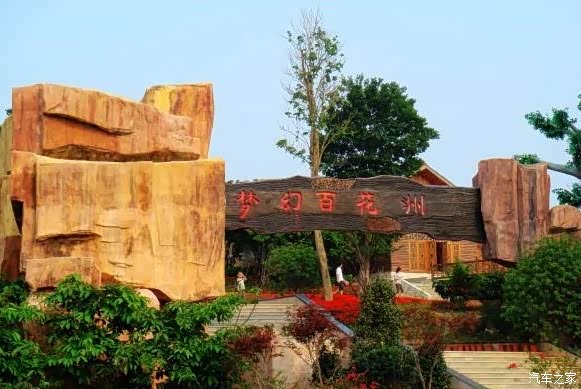 2021-12-23 16:19:41 双十二星越车友会(松山湖梦幻百花洲) 2021