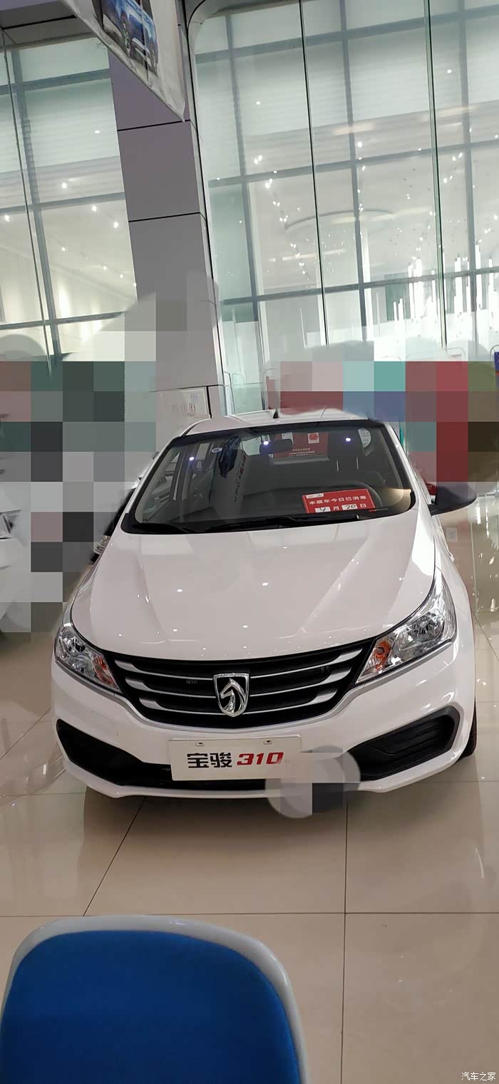 就想知道实际油耗到底怎么样_宝骏310论坛_汽车之家论坛