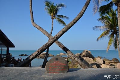 我与奇瑞瑞虎7游一一天涯海角旅游风景区