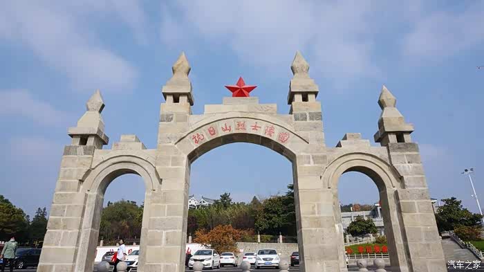 【你好2021】参观抗日山烈士陵园