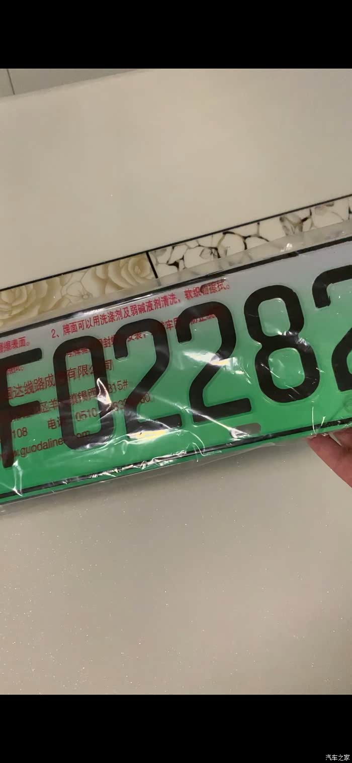 杭州是不是上不了绿牌了?