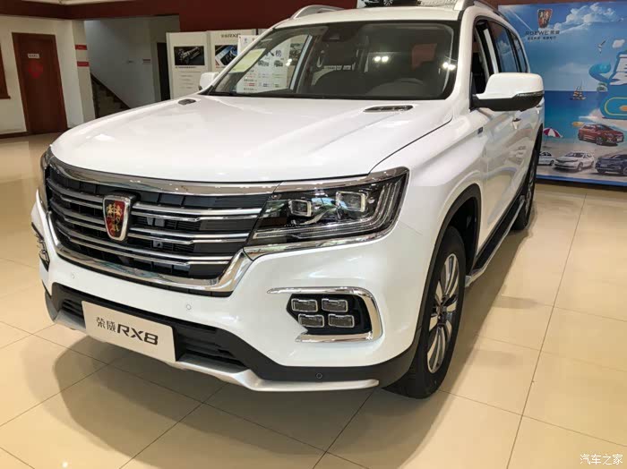 【图】大七座suv霸气十足_荣威rx8论坛_汽车之家论坛