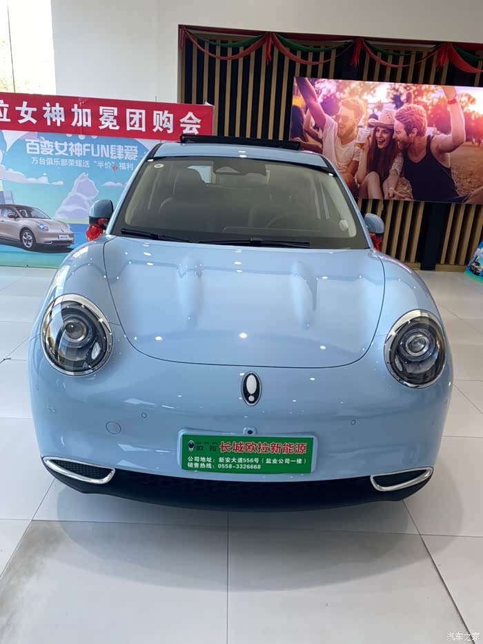 欧拉好猫外观设计太好看了,这个颜色是蓝波万