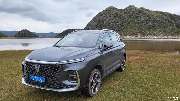 荣威rx5 max论坛_汽车之家论坛