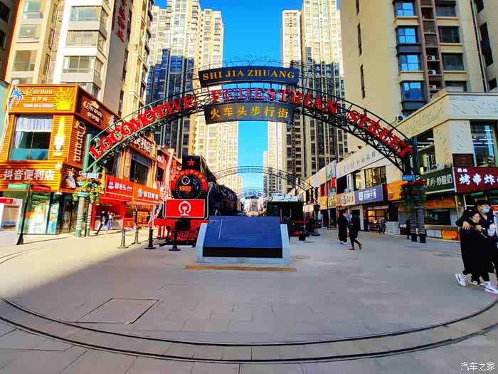 告别2021慕名前往裕华万达火车头步行街