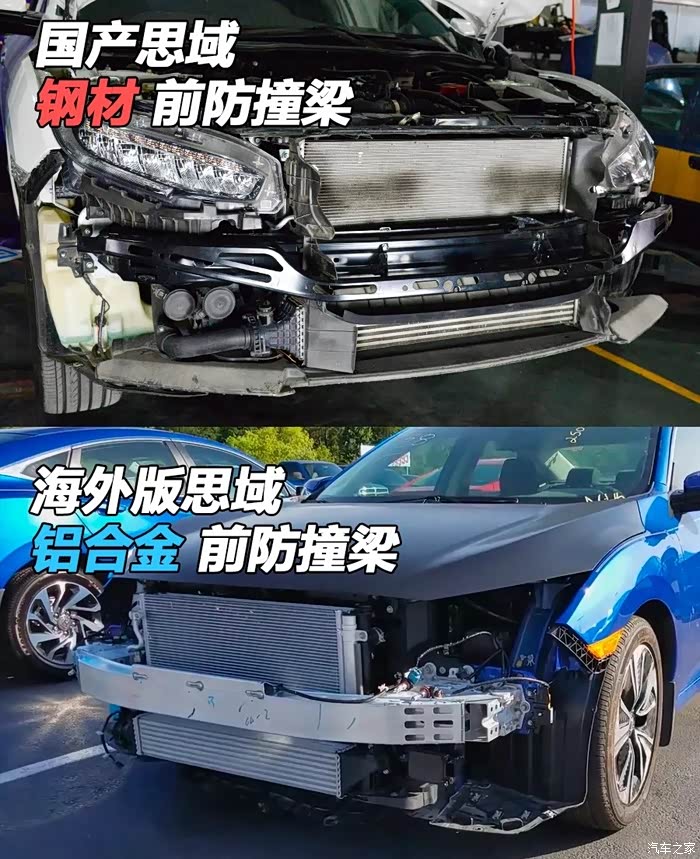 关于那个黑子说的领克03车门不行.我发图让大家看到底怎么样