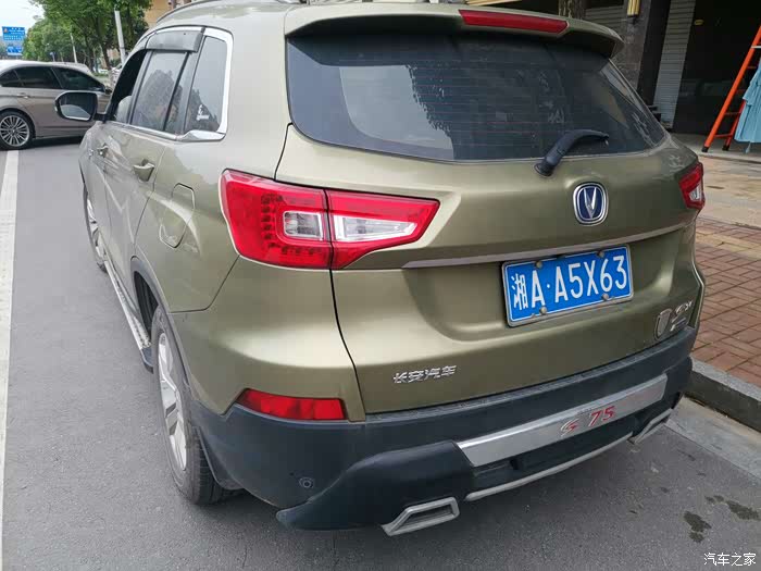 驾75浪迹到君山长江银沙滩