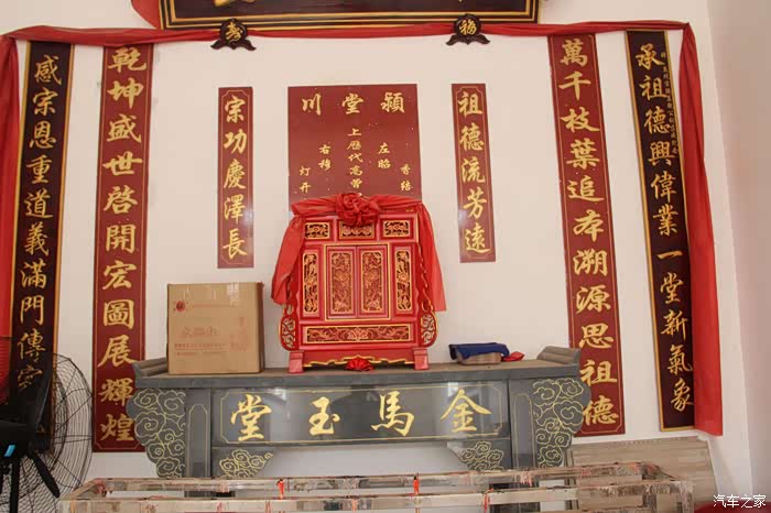 尊重历史民俗拜访钟氏祠堂