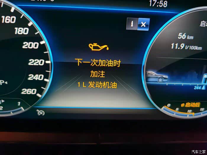 关于奔驰e300l(m264发动机)烧机油报警问题
