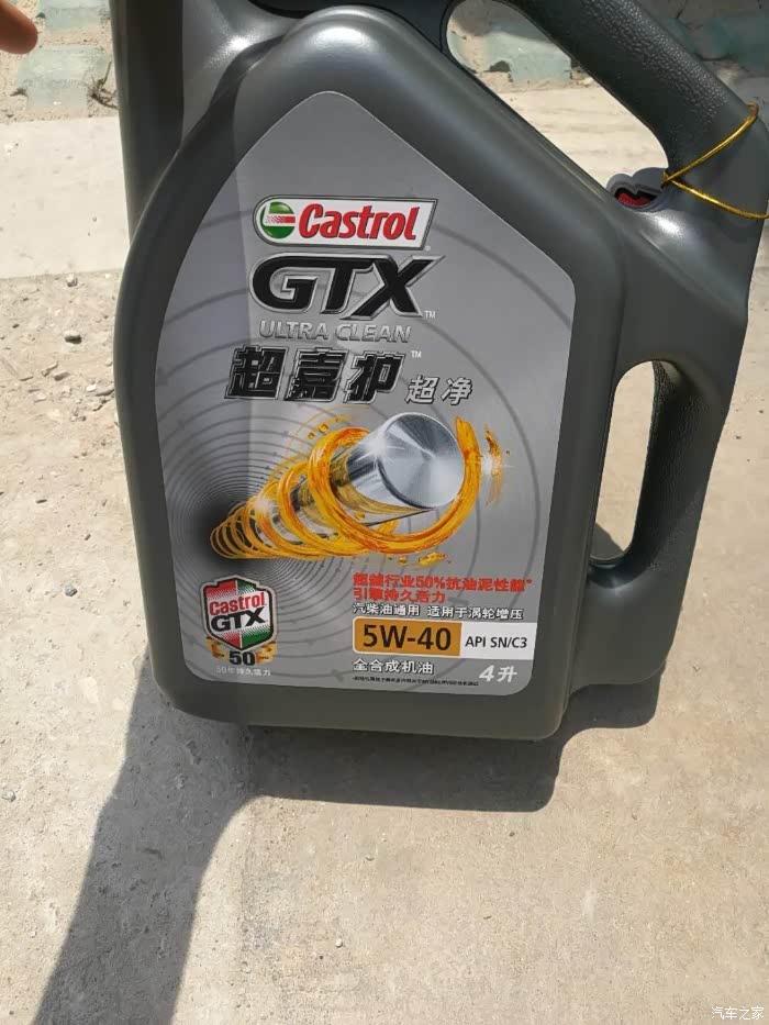 五菱宏光s用什么机油合适