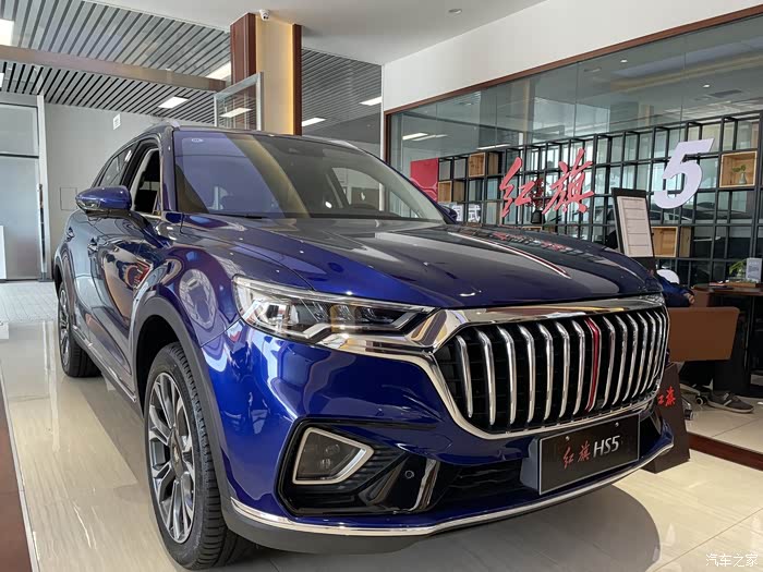 【图】全新红旗hs5气场十足_红旗hs5论坛_汽车之家论坛