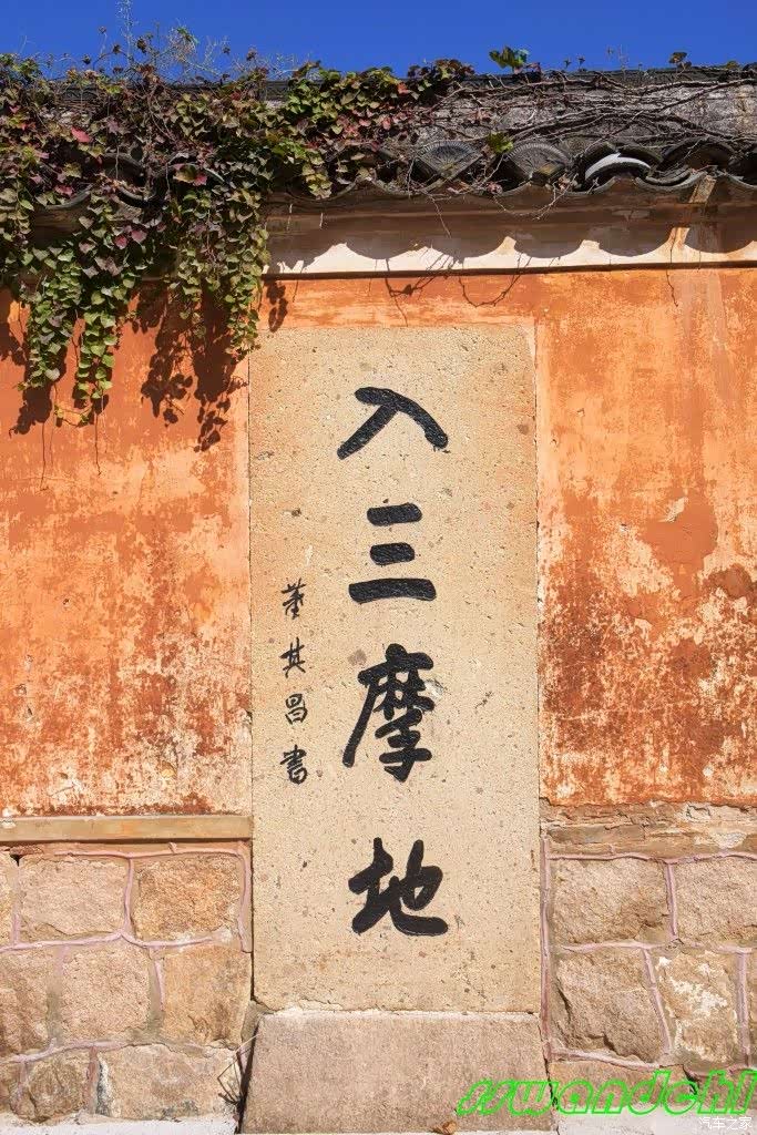 浙江舟山隐秀庵