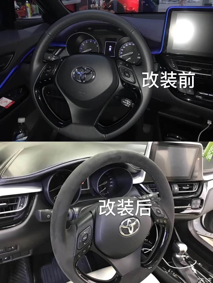 chr升级内饰作业