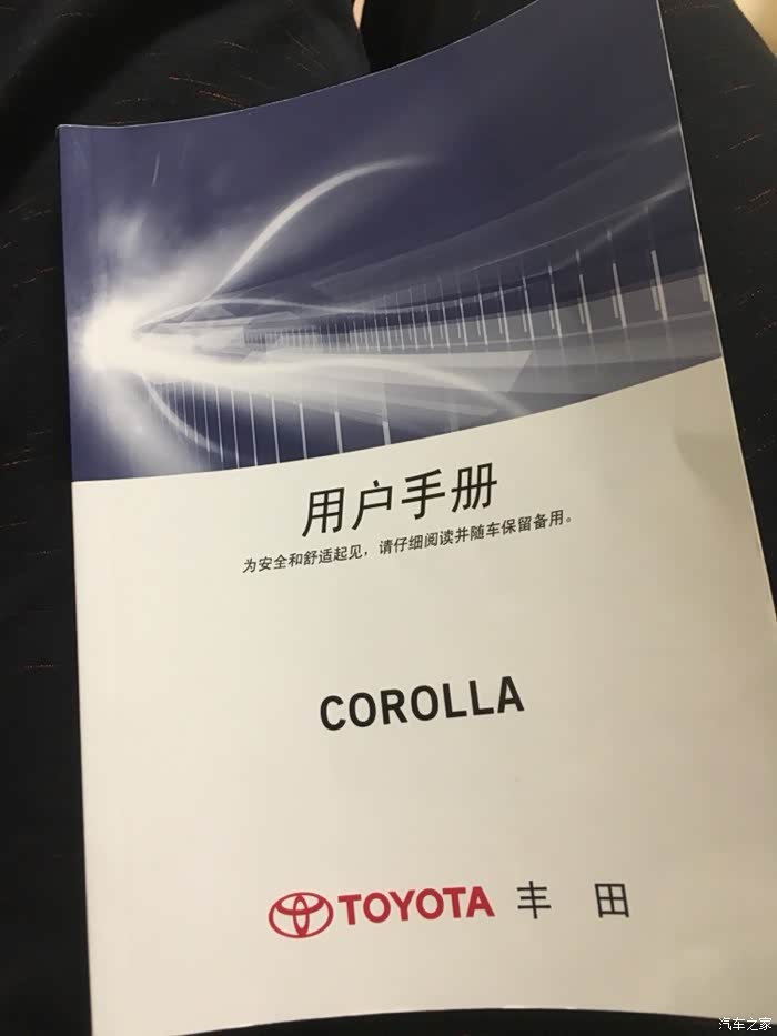 用户手册是个好东西