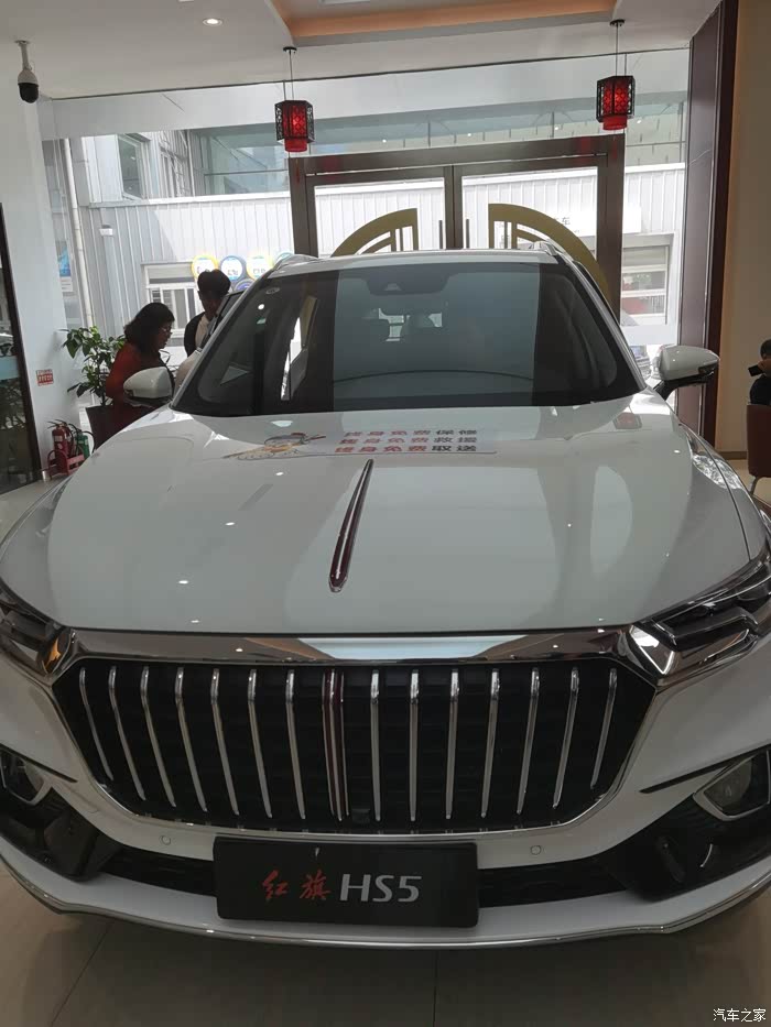 国车豪车首选代表车型中国一汽红旗hs5