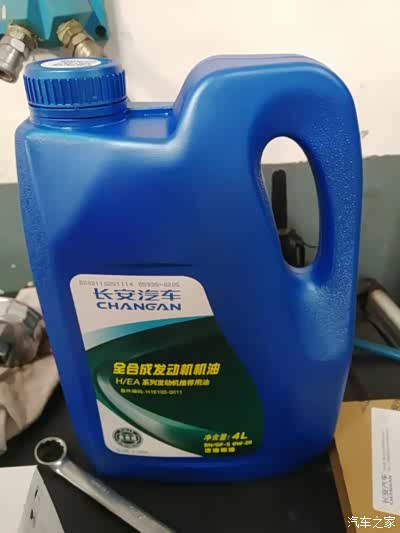 原厂的机油