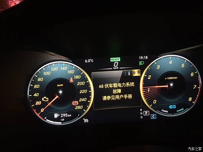 【图】今日惊现48v故障,附图._奔驰c级论坛_汽车之家论坛