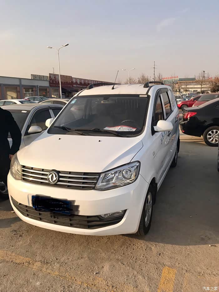 哪位大神告诉我风光有5座封闭货车吗?