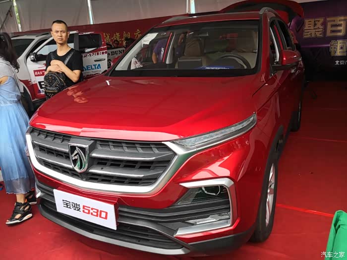 代神车宝骏530.