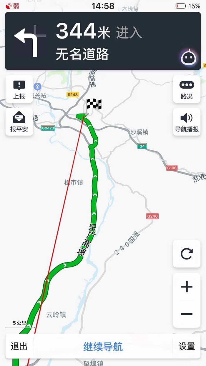 我与小捷同学的韶关马坝人遗址之约