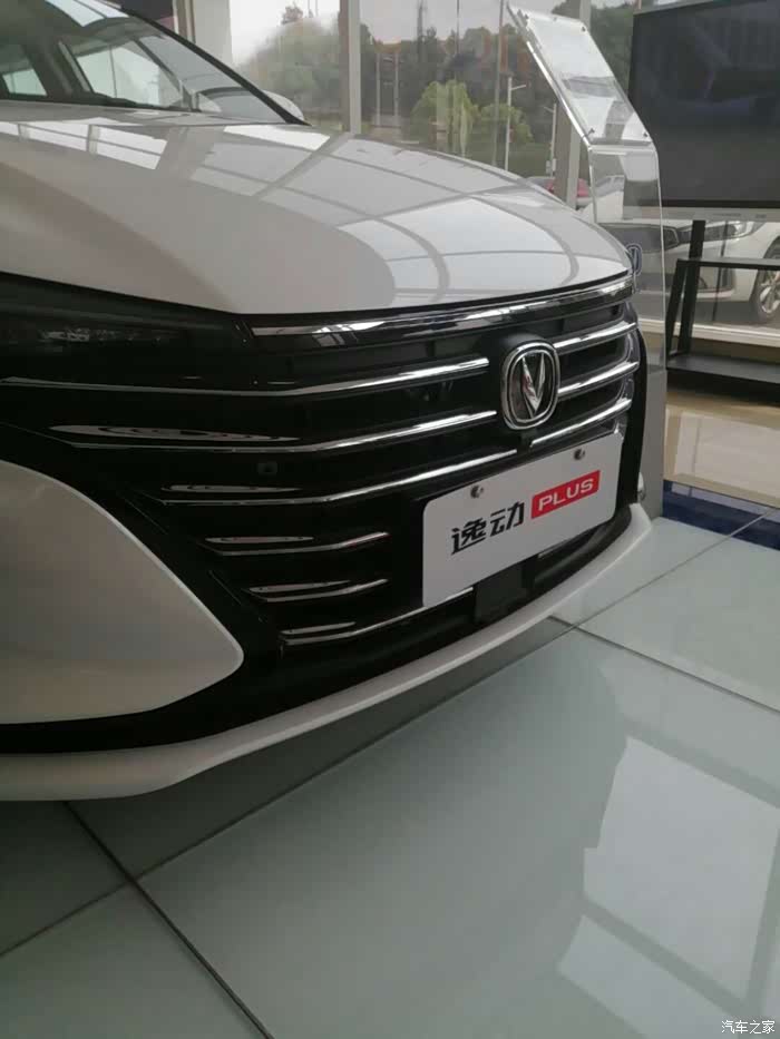 逸动plus的那些黑科技