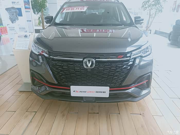 【图】蓝鲸版cs55plus外观欣赏:城市suv颜值担当_长安cs55plus论坛