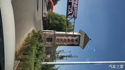 即将驶入深秋驾爱车游蟹岛度假村