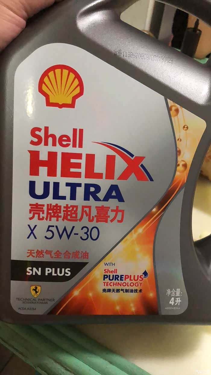壳牌530sn有拼团的没_机油论坛_汽车之家论坛