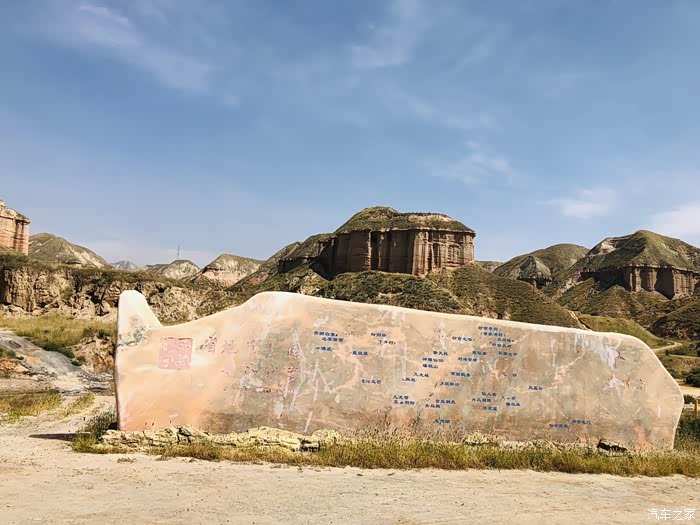 【图】打卡兰州网红景点天斧砂宫_甘肃论坛_汽车之家论坛