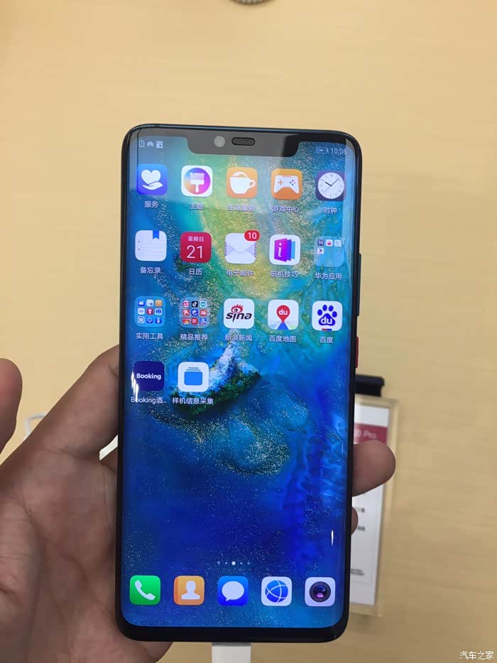 自驾coupe去预定新品mate20x支持国货