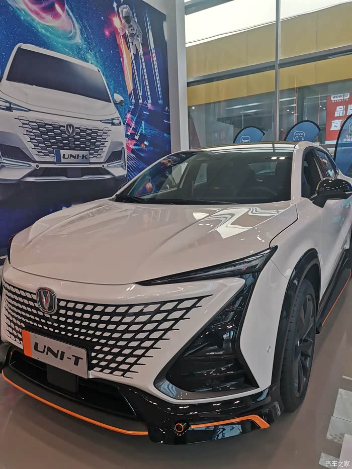 【图】unit运动版实车实拍_长安uni-t论坛_汽车之家论坛