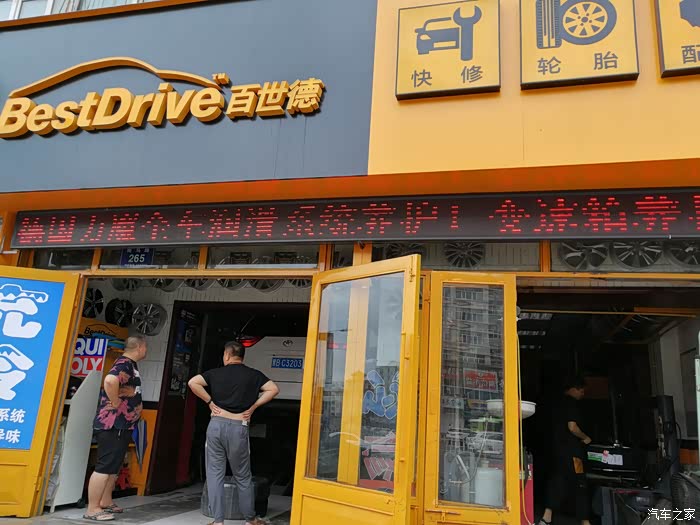 门店服务非常棒!