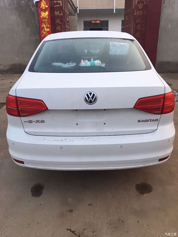 6速腾自舒型作业交一下!