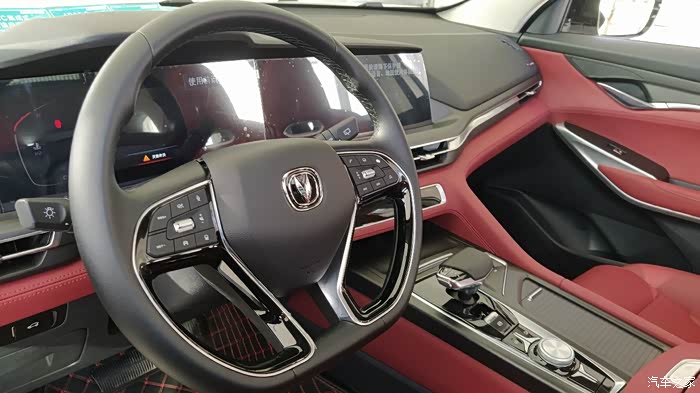 【图】赏车2021款cs75plus_长安cs75 plus论坛_汽车之家论坛