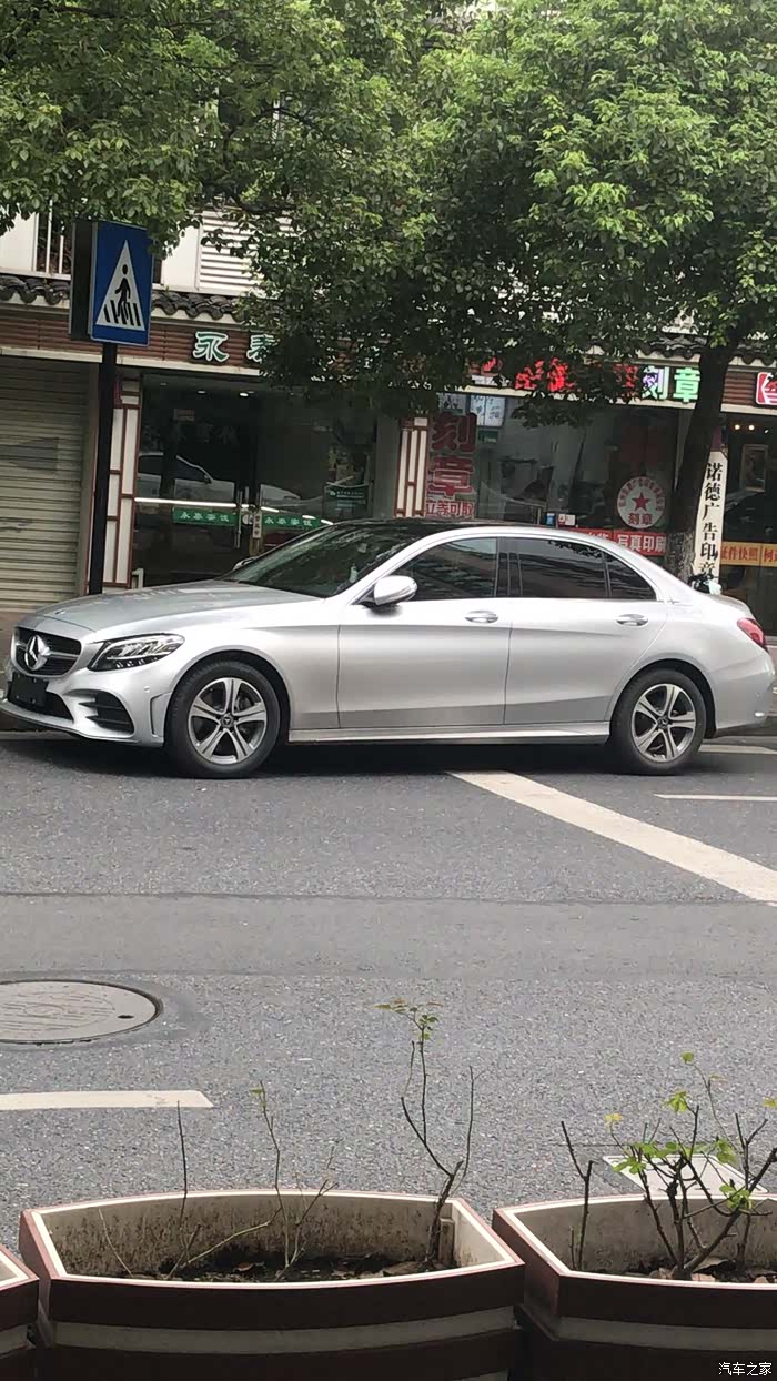 【图】杭州提车了,依银色c260l 求组织_奔驰c级论坛_汽车之家论坛
