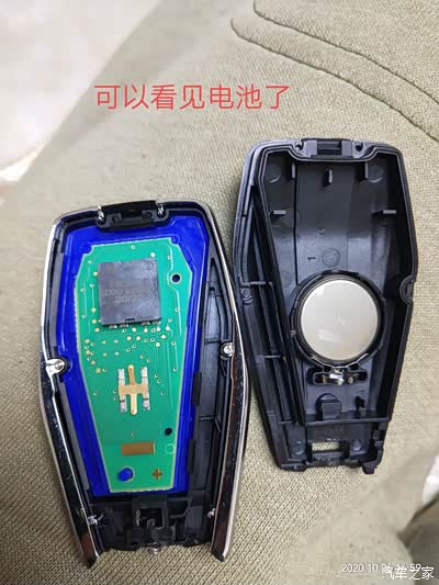 吉利远景2020款x6的遥控钥匙换电池步骤
