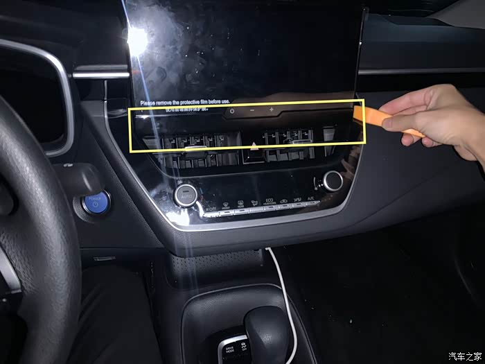 【图】拆中控屏/车机完全教程-23款运动版_雷凌论坛_汽车之家论坛