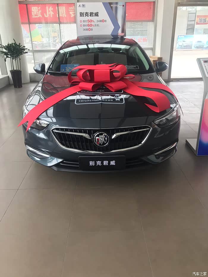 君威精英的颜色有暗影灰吗?