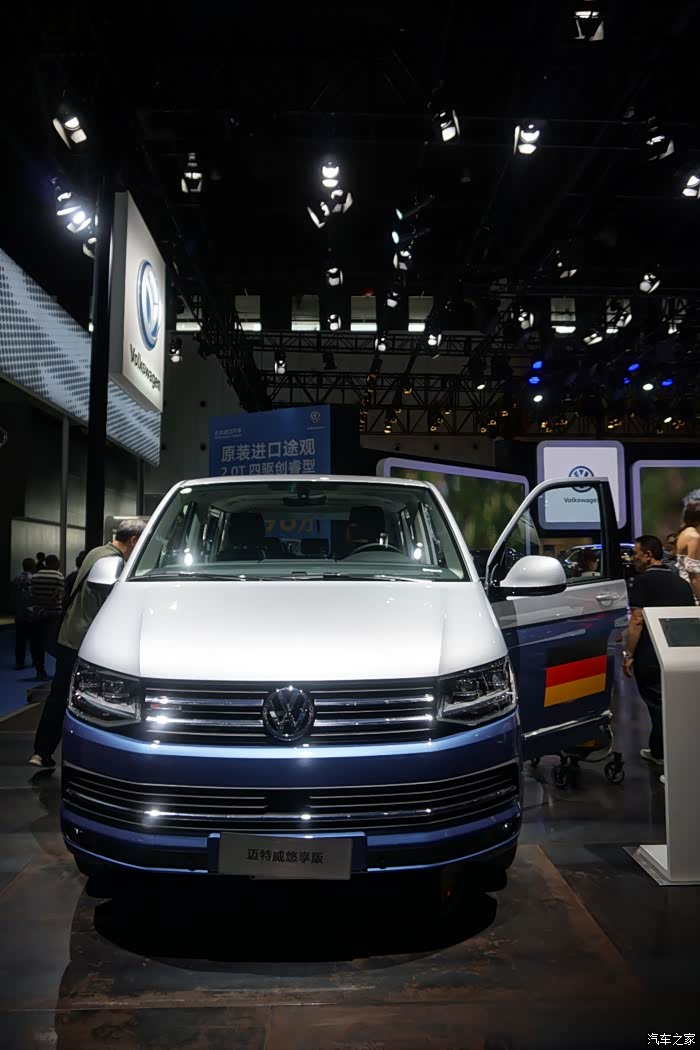 大众进口大面包