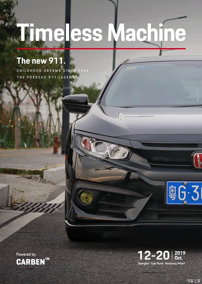 fc1十代思域小改