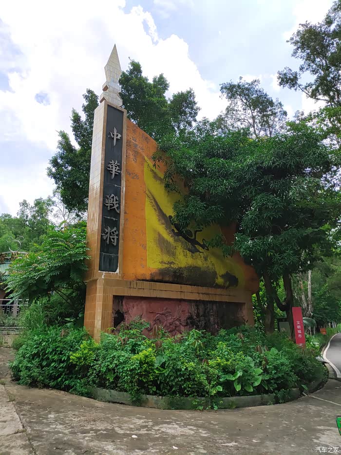 周末亲子时光梁金山公园遛娃