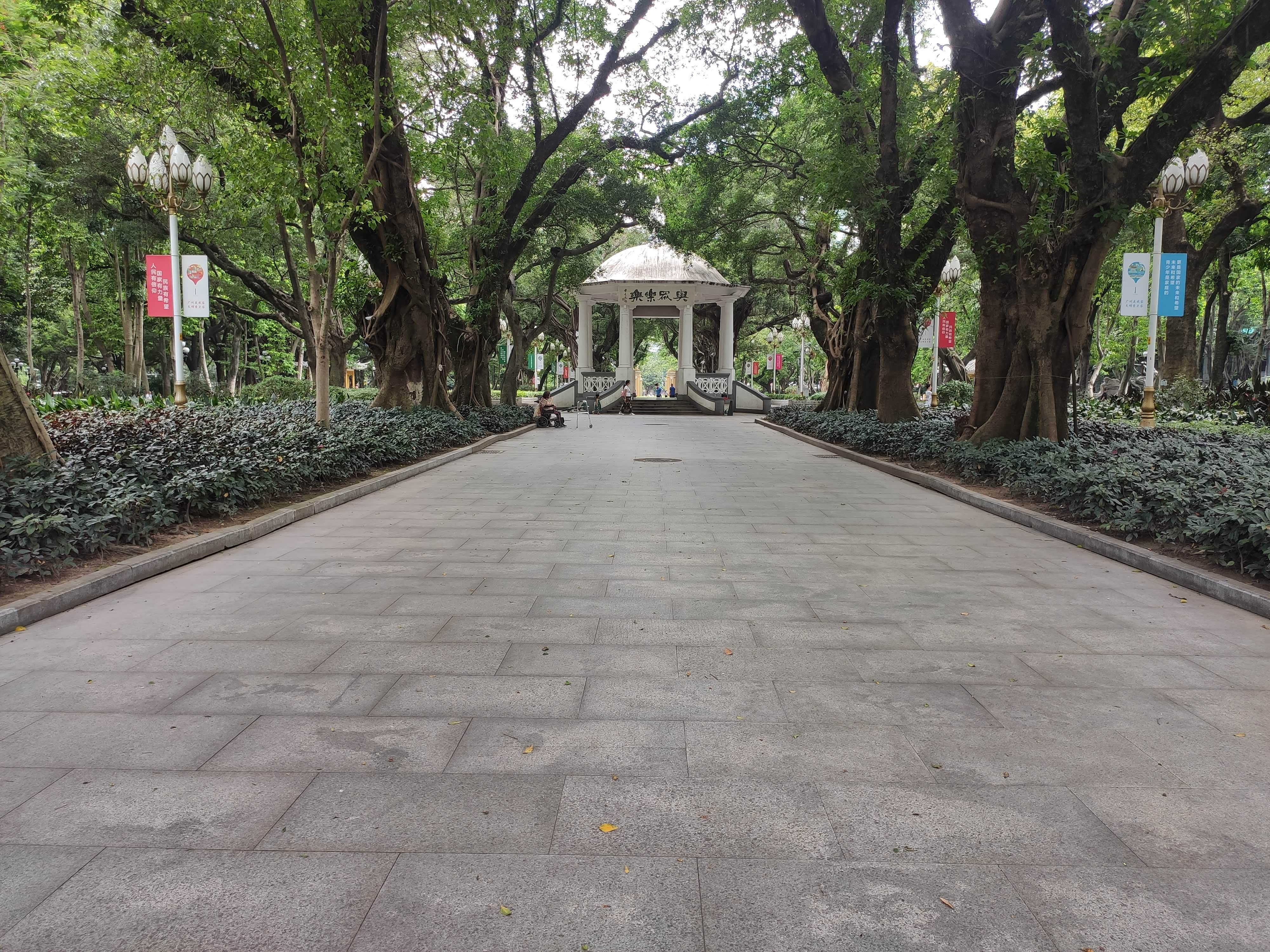 生而不同 智选出行#闲逛广州人民公园