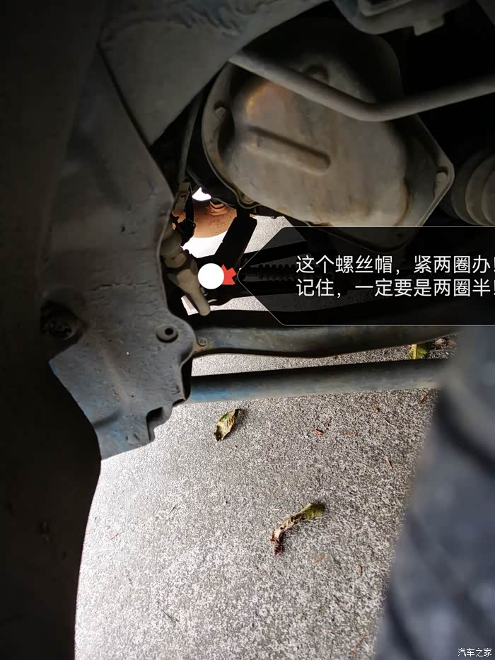 多谢师兄指教自己调离合拉线