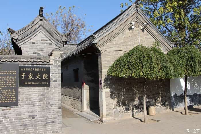 看于家大院外墙