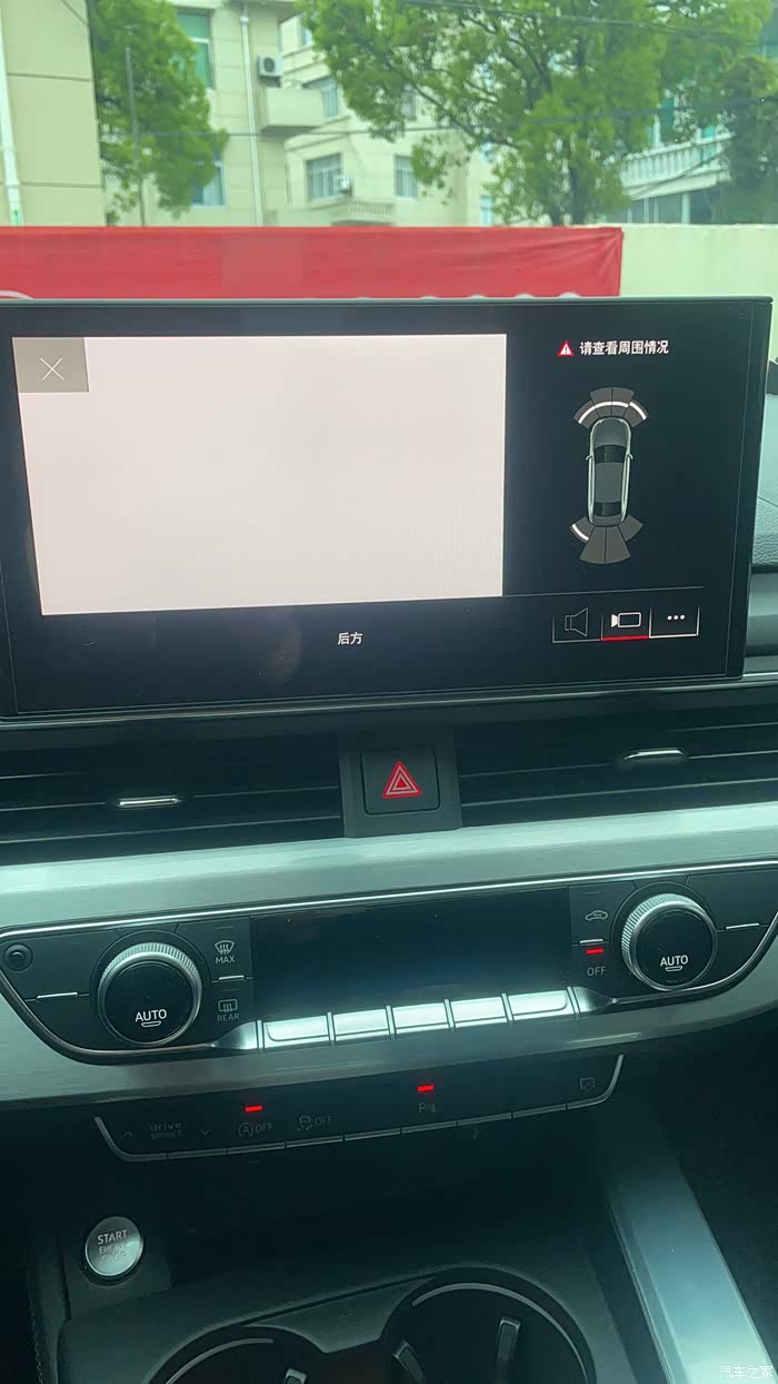 倒车影像白屏