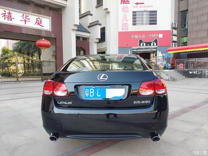 雷克萨斯gs论坛_汽车之家论坛