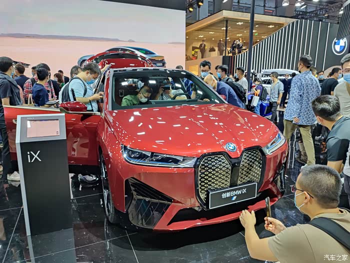 2021广州车展宝马