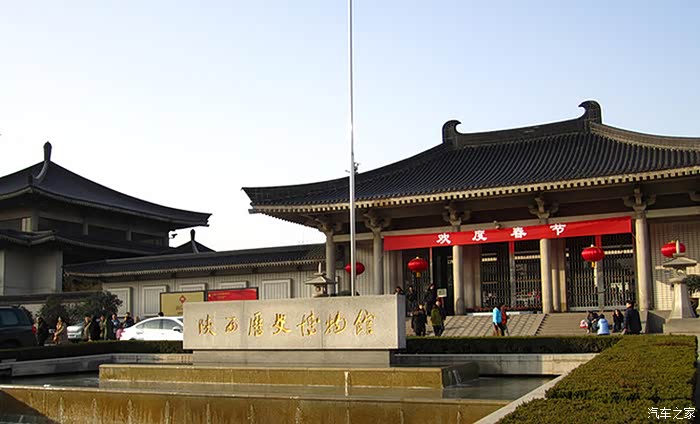 我的秀场第二趴博物馆逛逛陕西历史博物馆