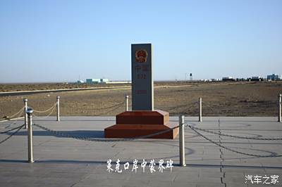 中蒙边境界碑图片
